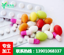 保健食品批发 机遇与挑战