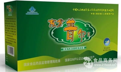 方广保健食品 诚邀批发招商与区域代理合作，共创健康产业新未来