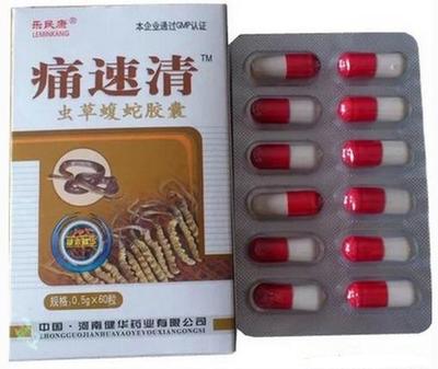 保健食品功能性营养补充剂批文注册指南及市场分析