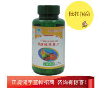 保健食品批发的市场机遇与发展策略