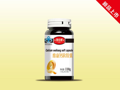 健康守护，财富共赢 排毒养颜、氨咖黄敏、阿莫西林胶囊及保健食品招商代理诚邀合作