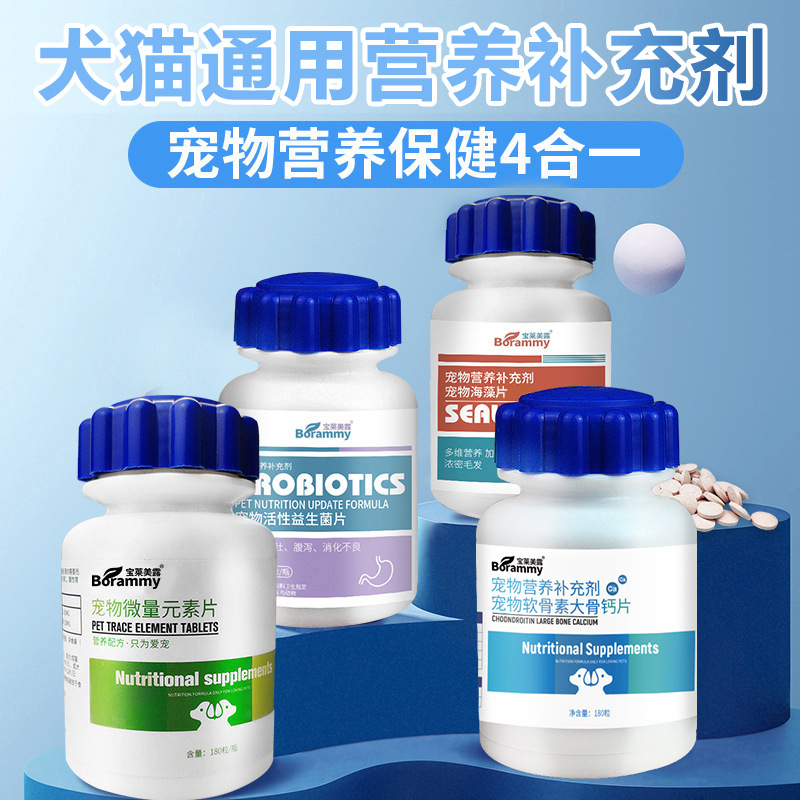 佳能D800 保健食品批发的新视角？这个名字背后的思考