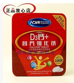 淘保健食品批发 让你放心购物的理想之选