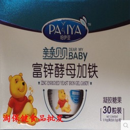 淘保健食品批发，定心选购的理想之选