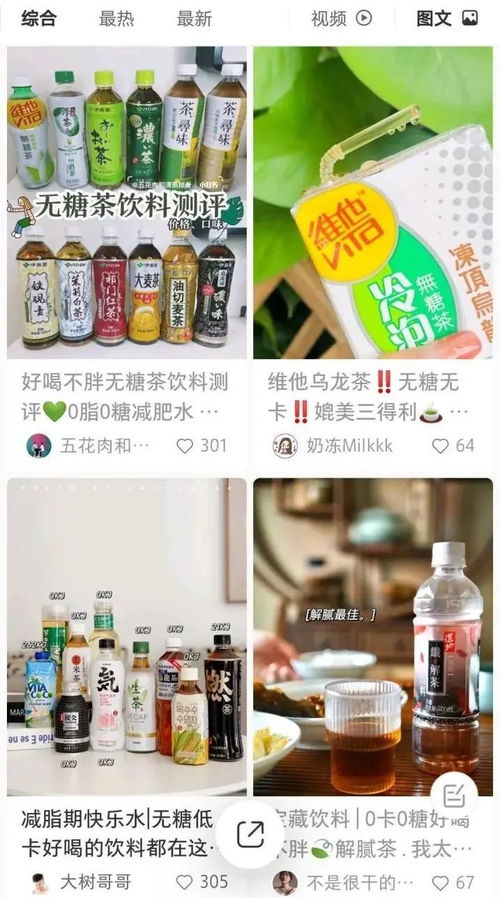 最难喝饮料与无糖茶的下一个十年 非酒精饮料及茶叶零售的变革