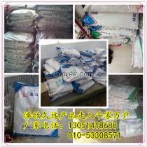 2018年营养保健食品批发行业发展趋势与优选批发商